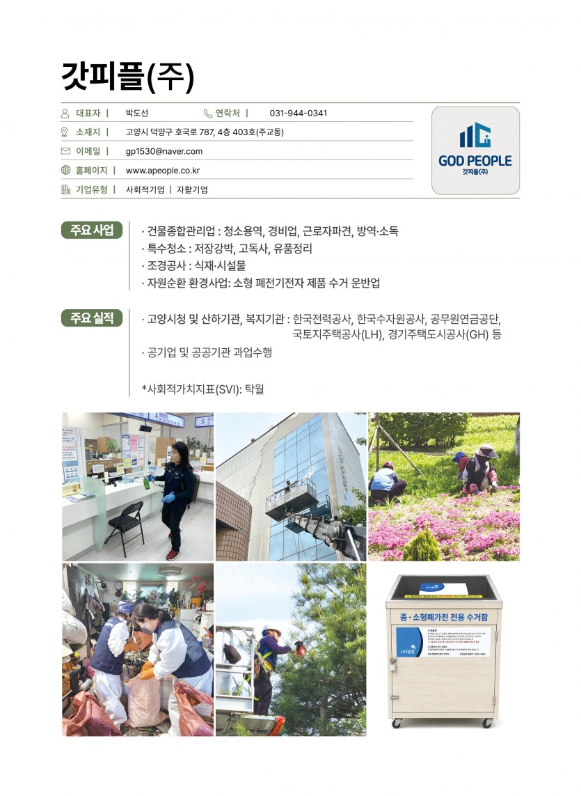 7fcd85231d3c153d5b6092238f404248_1785740094_3239.jpg