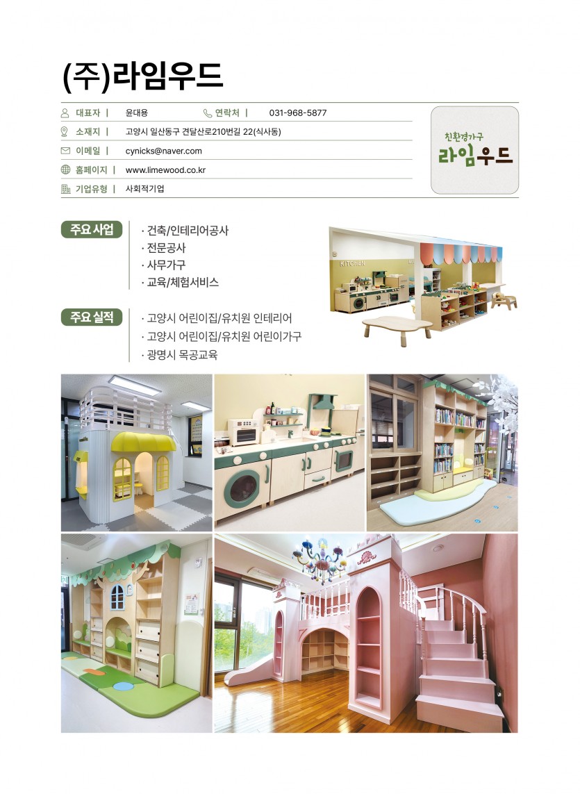 93db7ff8b1a02f57a9a31799e59bebaa_1786325529_1979.jpg