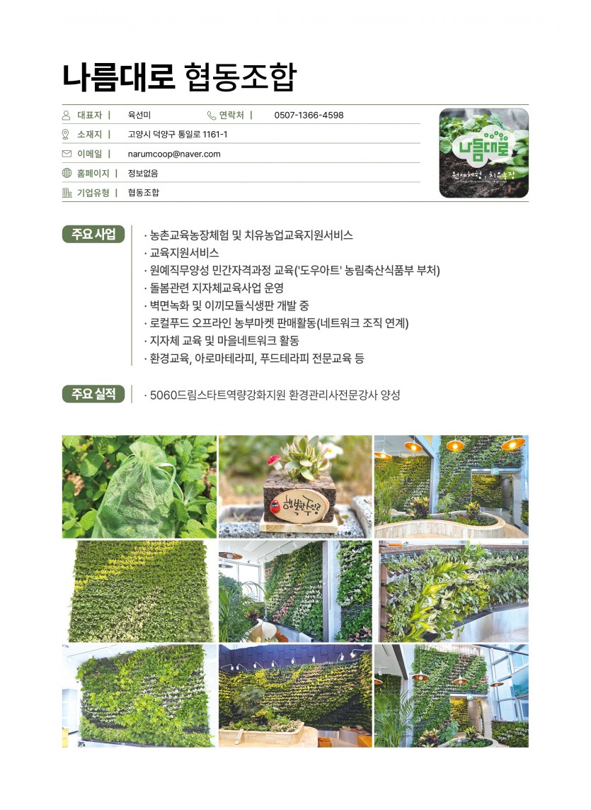 93db7ff8b1a02f57a9a31799e59bebaa_1786325631_2052.jpg